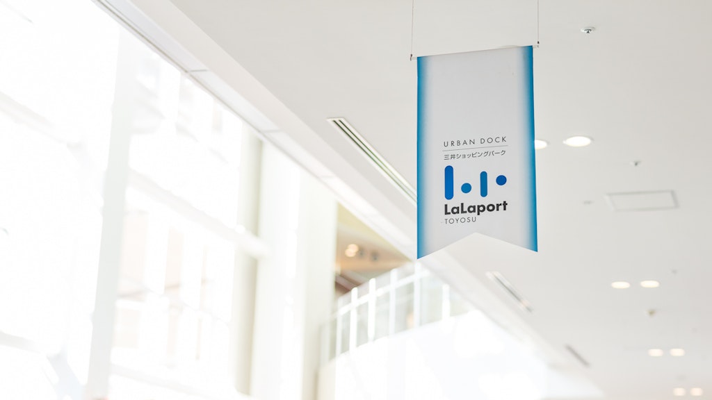 Lalaport Case Study Landor