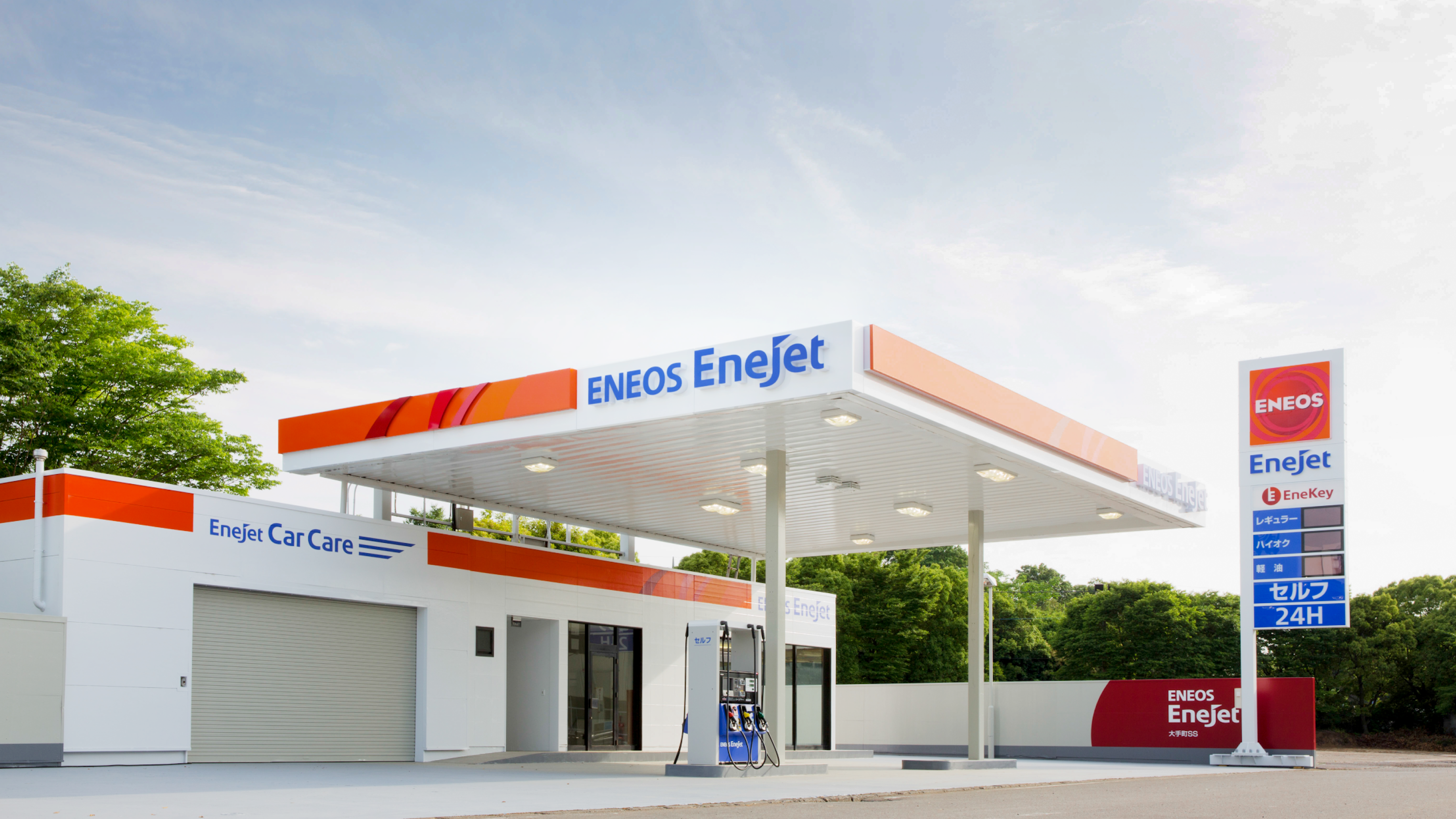 Eneos Enejet Case Study Landor Eneos Enejet Case Study Landor