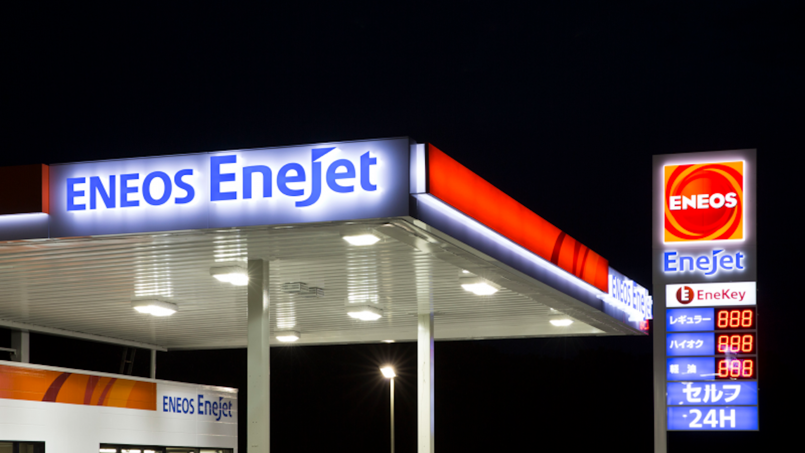 Eneos Enejet Case Study Landor Eneos Enejet Case Study Landor