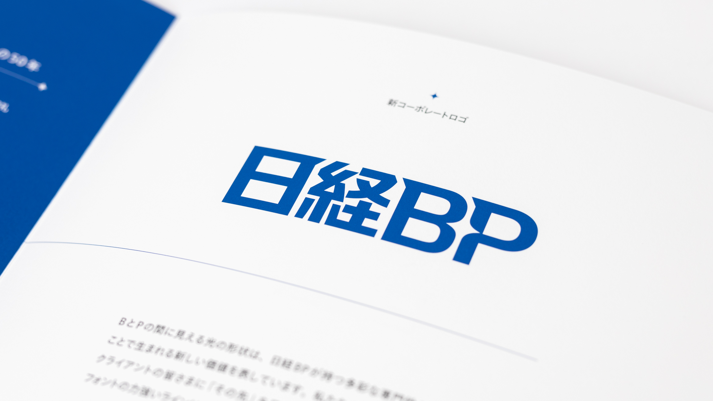 中古】日経インターネット・イエローページ ９７ー２/日経ＢＰＭ（日本